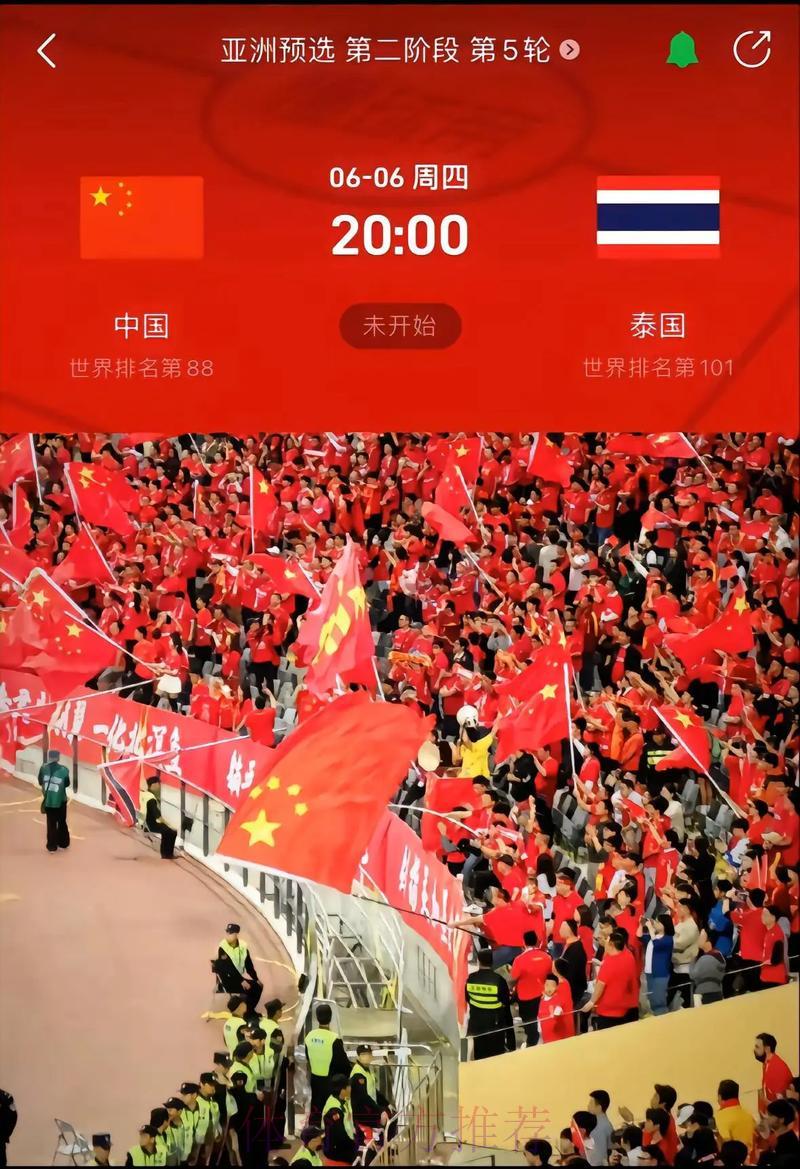 2026世界杯赛事比分实时高清直播官方网站最新入口 2026世界杯赛事比分实时高清直播官方网站最新入口