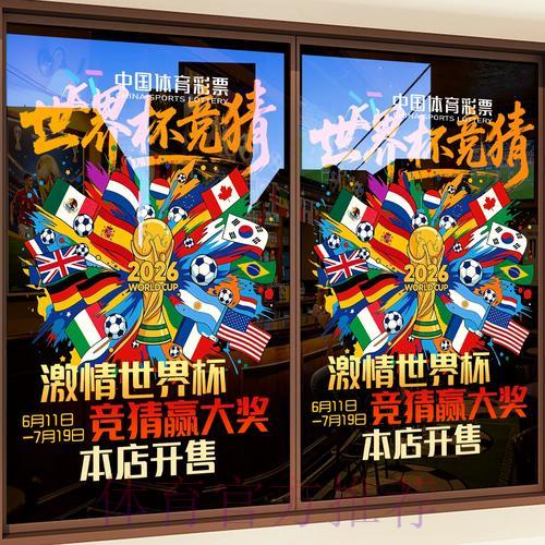 全球世界杯竞猜平台全面评测与优缺点深度解析 全球世界杯竞猜平台全面评测与优缺点深度解析