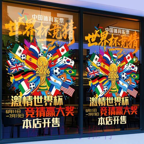 全球世界杯竞猜平台全面评测与优缺点深度解析 全球世界杯竞猜平台全面评测与优缺点深度解析