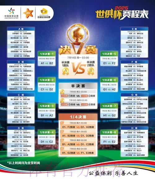 2026年世界杯竞猜平台最新官方入口汇总推荐