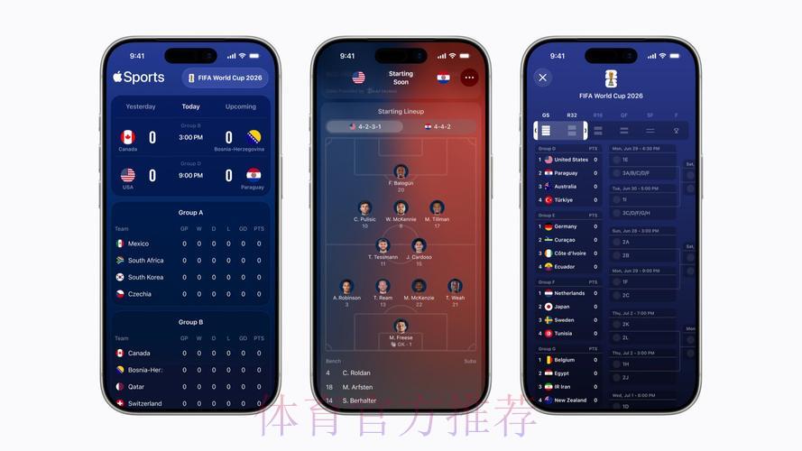 2026世界杯官方苹果滚球平台 2026世界杯官方苹果滚球平台
