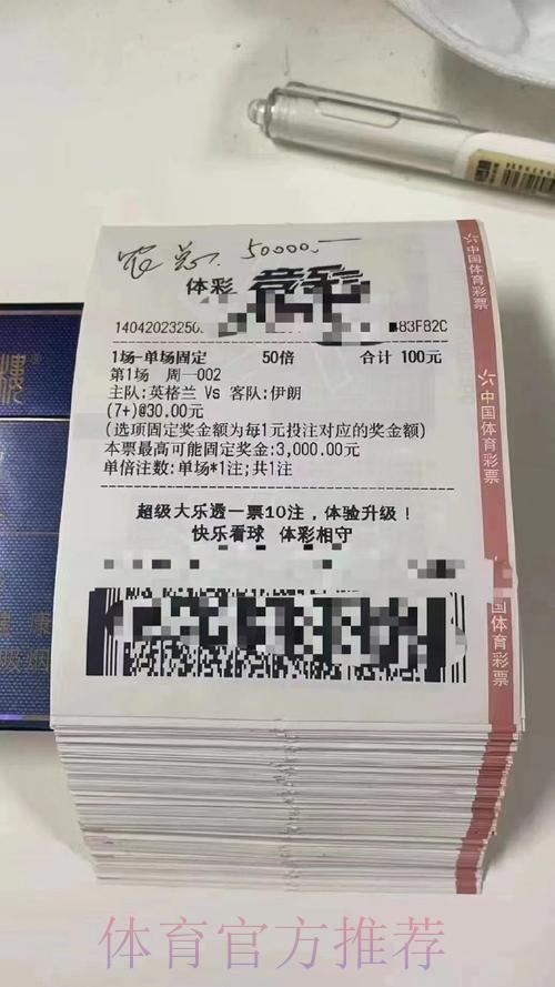 世界杯竞彩投注平台官方全站 世界杯竞彩投注平台官方全站
