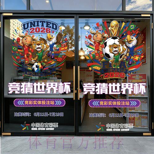 2026年世界杯竞猜苹果官方下载入口 2026年世界杯竞猜苹果官方下载入口