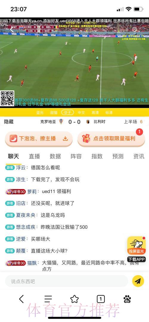如何选择适合自己的世界杯投注平台