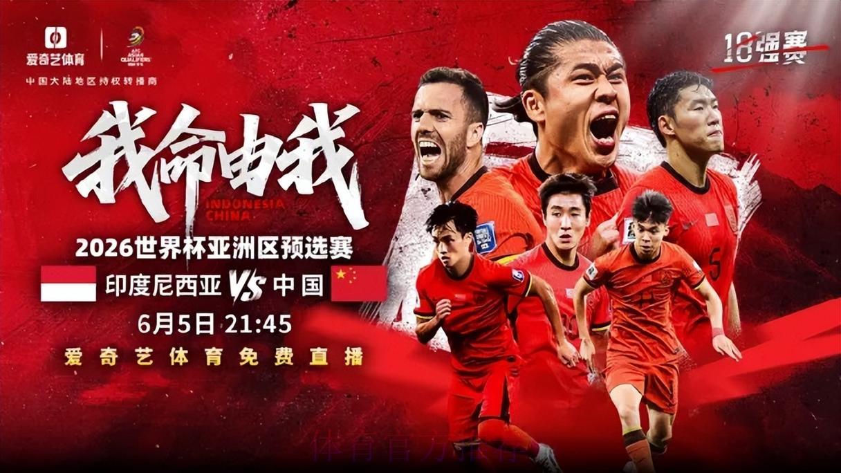 2026世界杯免费在线直播平台精选推荐 2026世界杯免费在线直播平台精选推荐