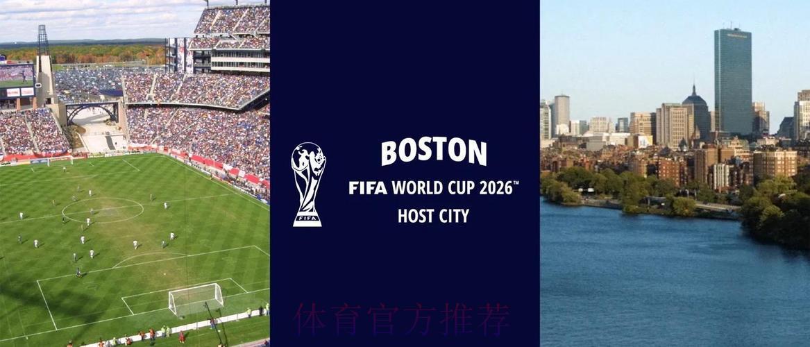 2026年FIFA世界杯官方网站焕新升级