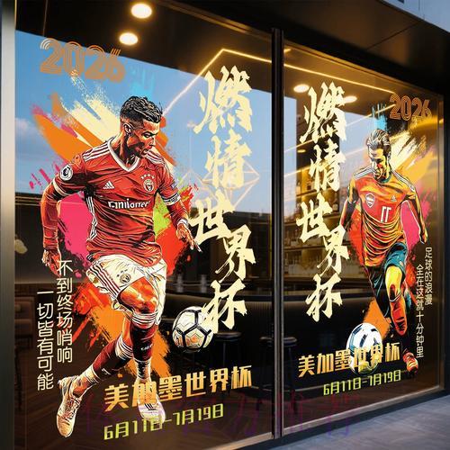 世界杯竞猜平台优质用户口碑评价汇总