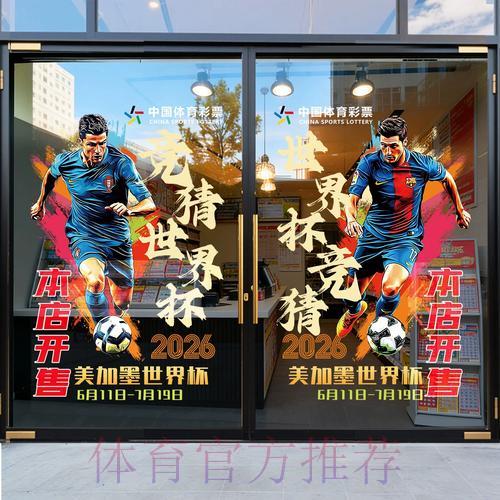 世界杯竞猜平台优质用户口碑评价汇总
