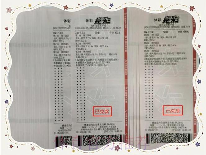 2026世界杯竞猜攻略:掌握这些技巧让你的胜率大幅提升 2026世界杯竞猜攻略:掌握这些技巧让你的胜率大幅提升
