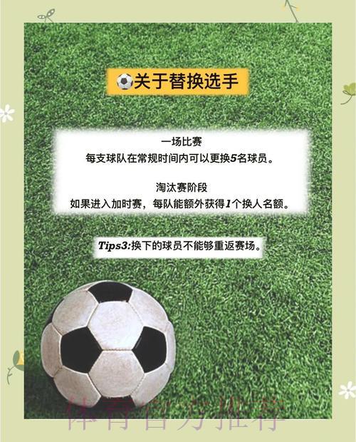 全面解读2026世界杯投注技巧与最新官方网址指南 全面解读2026世界杯投注技巧与最新官方网址指南
